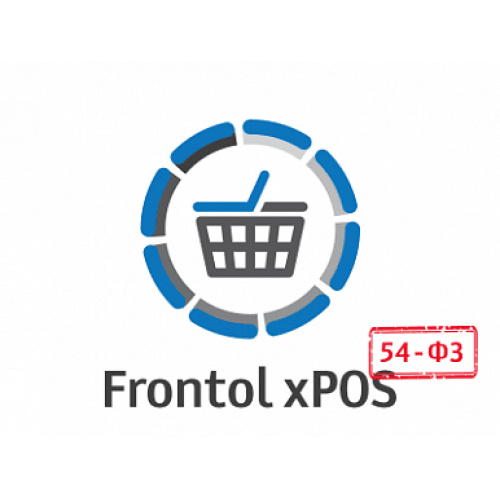 ПО Frontol xPOS 3.0 + ПО Frontol xPOS Release Pack 1 год купить в Оренбурге