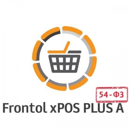 ПО Frontol xPOS 3.0 PLUS А + ПО Release Pack 1 год купить в Оренбурге